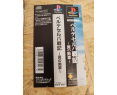 Velldeselba Senki: Tsubasa no Kunshou PS1 Japón