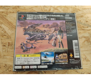 Velldeselba Senki: Tsubasa no Kunshou PS1 Japón