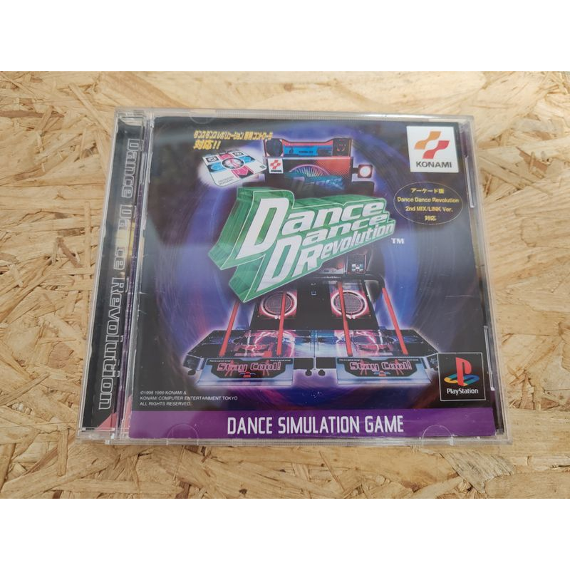 Dance Dance Revolution PS1 Japón Dance Dance Revolution PS1 Japón