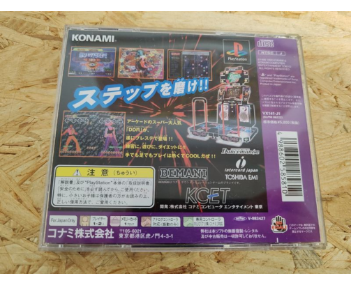 Dance Dance Revolution PS1 Japón