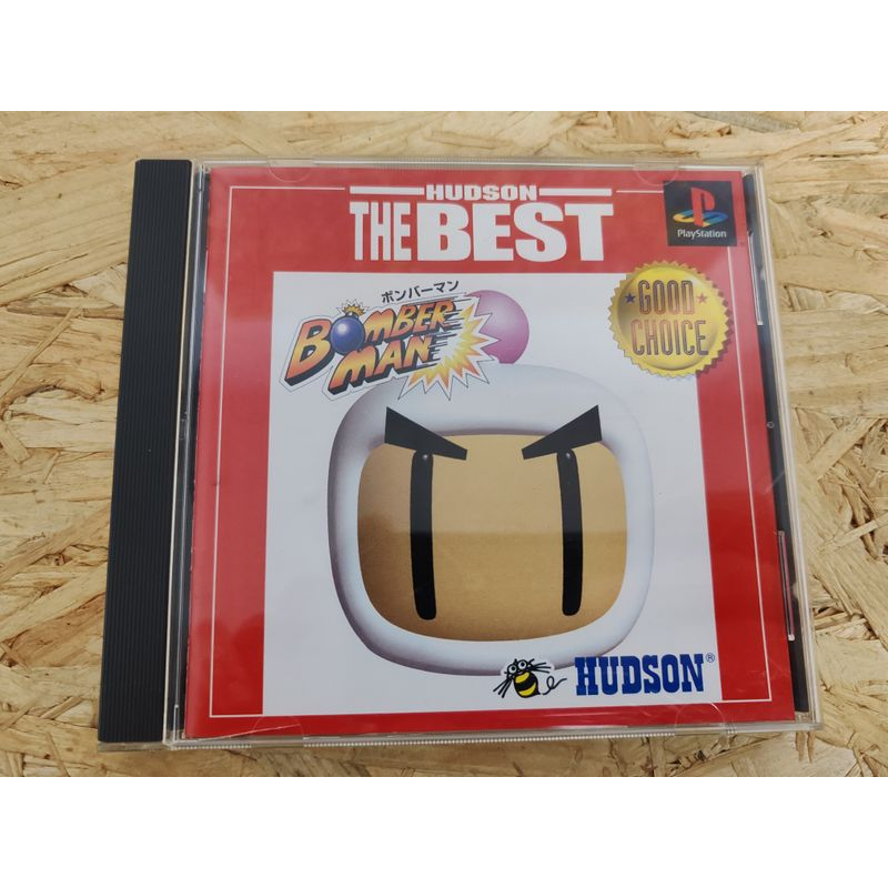 Bomberman PS1 Japón Hudson