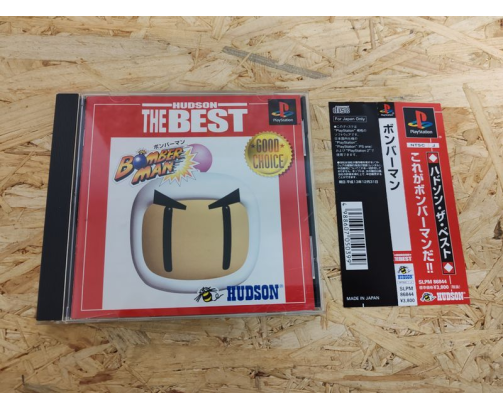 Bomberman PS1 Japón Hudson