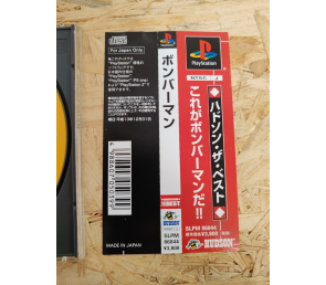 Bomberman PS1 Japón Hudson