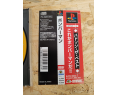 Bomberman PS1 Japón Hudson