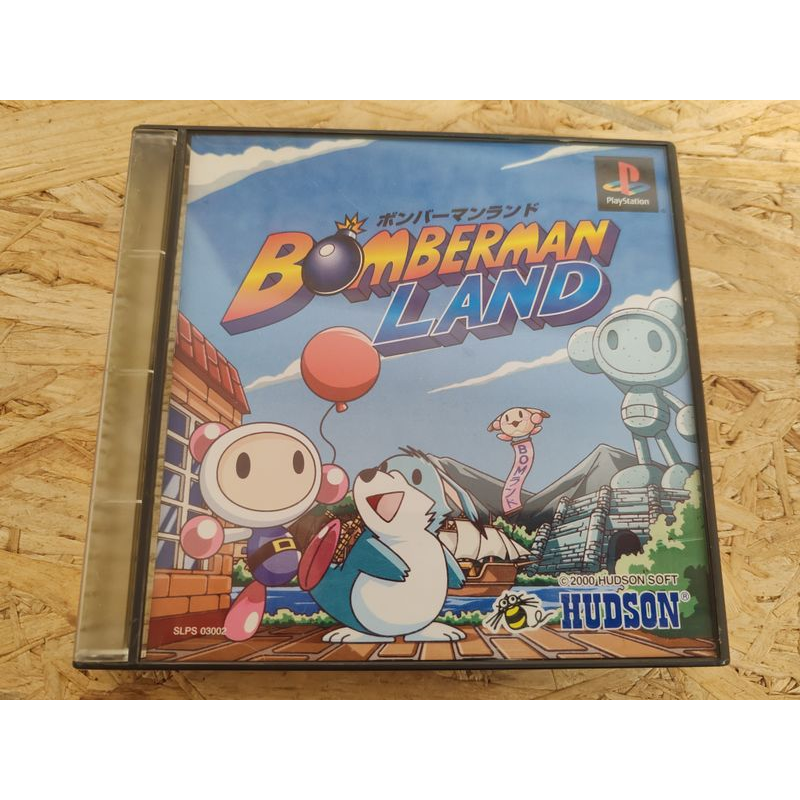 Bomberman Land PS1 Japón