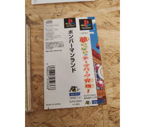 Bomberman Land PS1 Japón