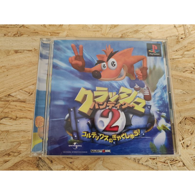 Crash Bandicoot 2 PS1 Japonés Japón Crash Bandicoot 2 PS1 Japonés Japón