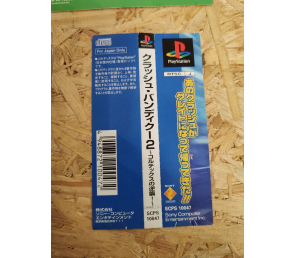 Crash Bandicoot 2 PS1 Japonés Japón