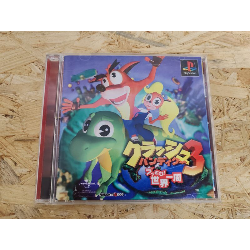 Crash Bandicoot 3 PS1 Japonés Japón Crash Bandicoot 3 PS1 Japonés Japón