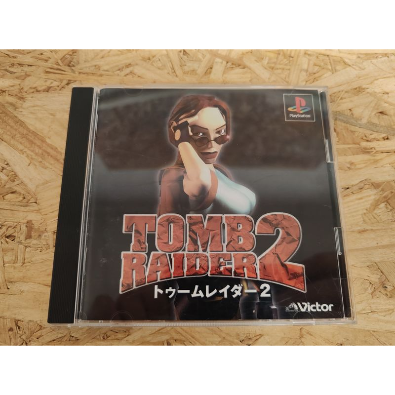 Tomb Raider 2 PS1 Japón