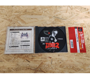 Tomb Raider 2 PS1 Japón