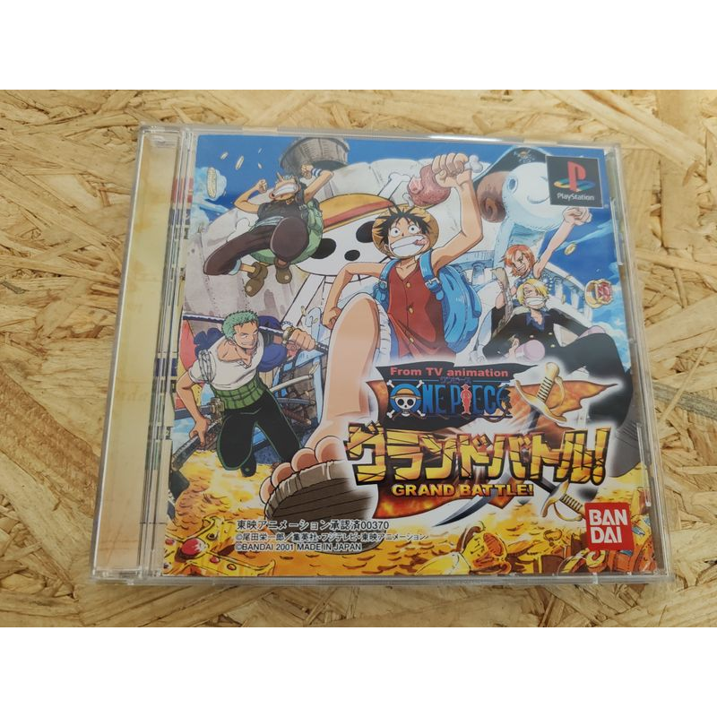 One Piece Grand Battle PS1 Japón One Piece Grand Battle PS1 Japón