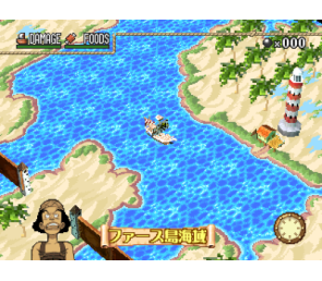 One Piece Tobidase Kaizokudan PS1 Japón