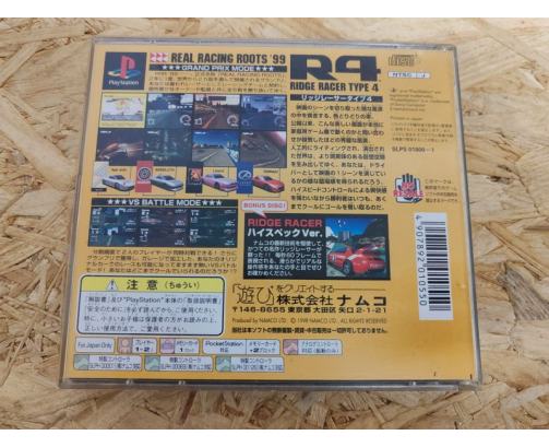 Ridge Racer Type 4 PS1 Japón
