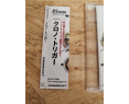 Chrono Trigger PS1 Japón NTSC-J Chrono Trigger PS1 Japón NTSC-J