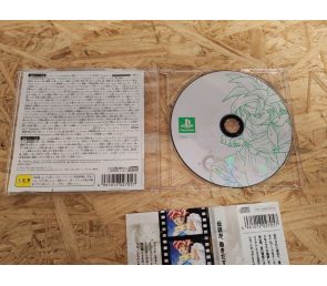 Chrono Trigger PS1 Japón NTSC-J