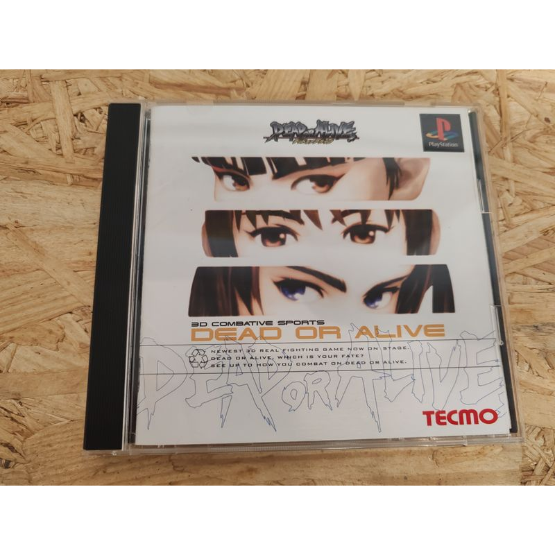 Dead or Alive PS1 Japón Dead or Alive PS1 Japón