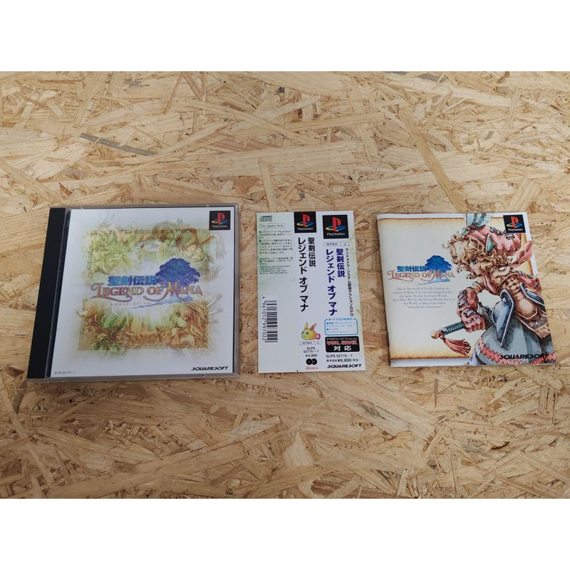 Legend of Mana PS1 Japon RPG Japón