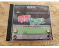 Densha de Go! PS1 Taito Japón