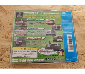 Densha de Go! PS1 Taito Japón