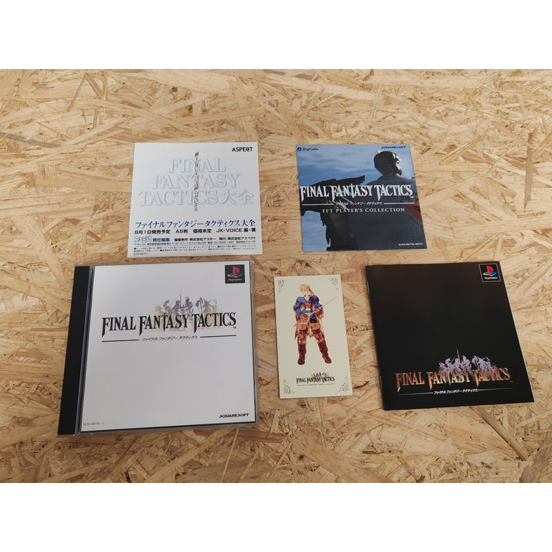 Final Fantasy Tactics PS1 Japon Japón Final Fantasy Tactics PS1 Japon Japón