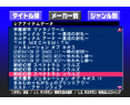 Tetsuya Komuro Gaball Screen PlayStation PS1 Japón Tetsuya Komuro Gaball Screen PlayStation PS1 Japón