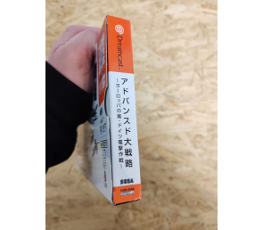 Advanced Daisenryaku: Europe no Arashi (Dreamcast) PAL