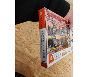 Advanced Daisenryaku: Europe no Arashi (Dreamcast) PAL