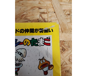 Yoshi no Tamago Famicom Nintendo Japón
