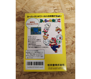 Yoshi no Tamago Famicom Nintendo Japón