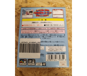 Detective Conan Game Boy Color Japón