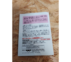 Detective Conan Game Boy Color Japón