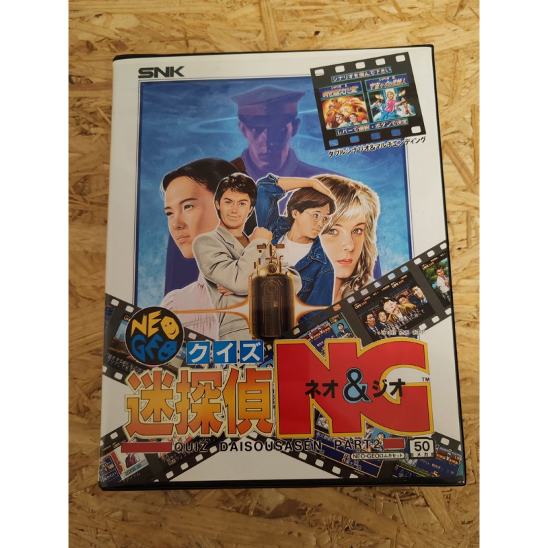 Quiz Meitantei Neo & Geo: Quiz Daisousasen Part 2 Neo Geo AES
