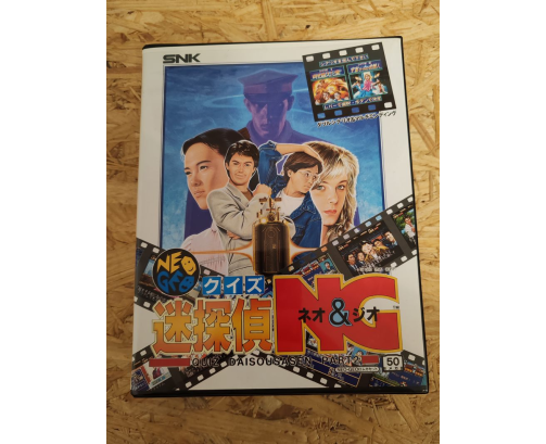 Quiz Meitantei Neo & Geo: Quiz Daisousasen Part 2 Neo Geo AES