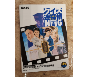 Quiz Meitantei Neo & Geo: Quiz Daisousasen Part 2 Neo Geo AES