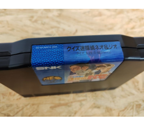 Quiz Meitantei Neo & Geo: Quiz Daisousasen Part 2 Neo Geo AES