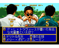 Quiz Meitantei Neo & Geo: Quiz Daisousasen Part 2 Neo Geo AES