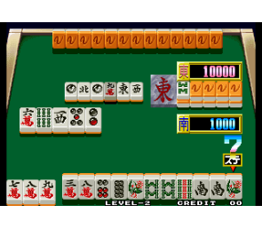 Quiz Meitantei Neo & Geo: Quiz Daisousasen Part 2 Neo Geo AES