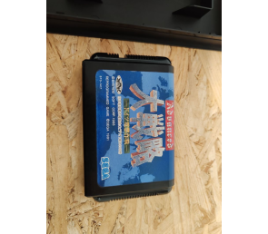 Advanced Daisenryaku: Deutsch Dengeki Sakusen Mega Drive Japón