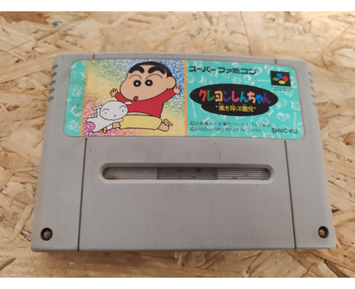Crayon Shin-chan: Arashi o Yobu Enji Super Famicom Japón