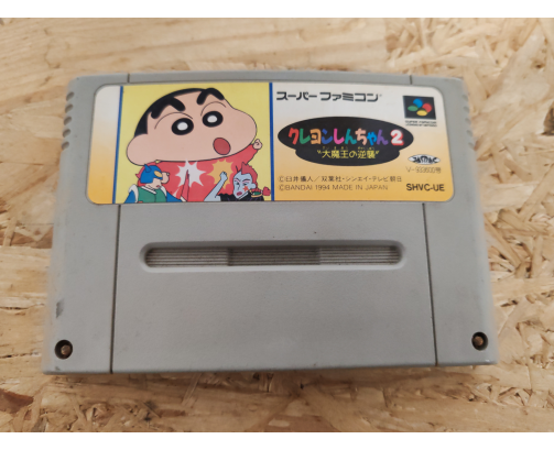 Crayon Shin-chan 2: Daimaou no Gyakushuu Super Famicom Japón