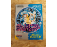 Pocket Monsters Azul Pokémon Azul Japón Game Boy