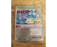 Pocket Monsters Azul Pokémon Azul Japón Game Boy