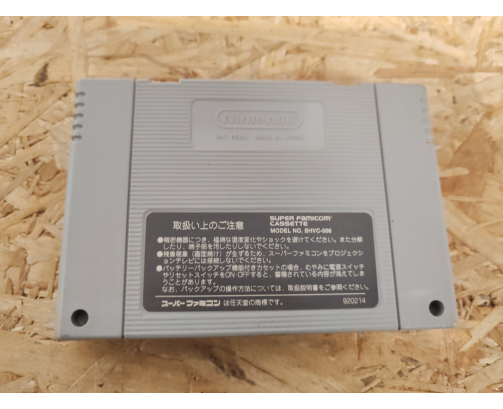 Shin Nihon Pro Wrestling Kounin '94 Battlefield in Tokyo Dome Super Famicom Japón