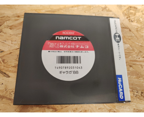 Galaga 88 PC Engine Japón