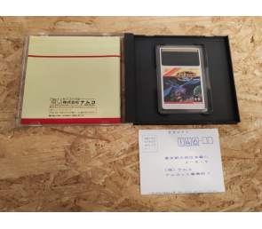 Galaga 88 PC Engine Japón