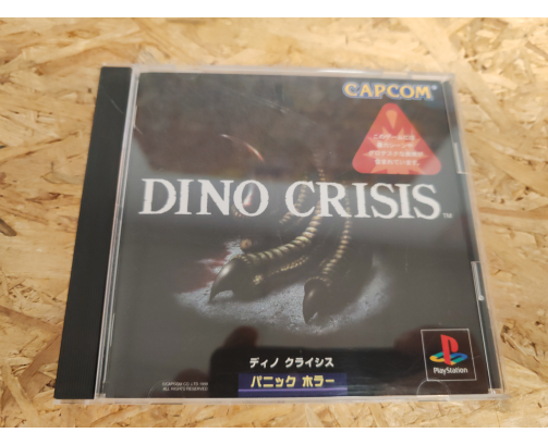 Dino Crisis PS1 Japón