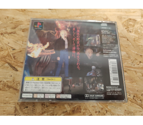 Parasite Eve PS1 Japón