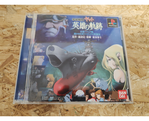 Space Battleship Yamato: Locus of the Hero PS1 Japón