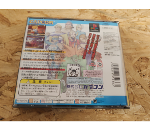 Street Fighter ZERO 3 PS1 Japón